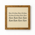 Bhakti Frame Set, Antique gold, Hare Krishna mantra