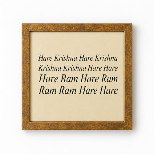 Bhakti Frame Set, Antique gold, Hare Krishna mantra