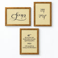 Gurbani Frame Set, Antique gold, full set