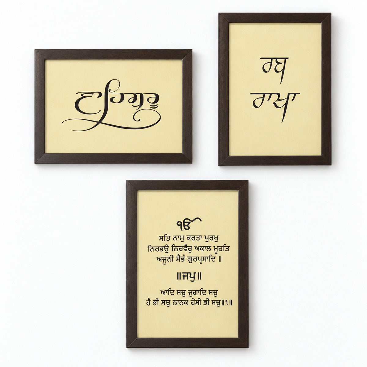 Gurbani Frame Set, Dark brown, full set