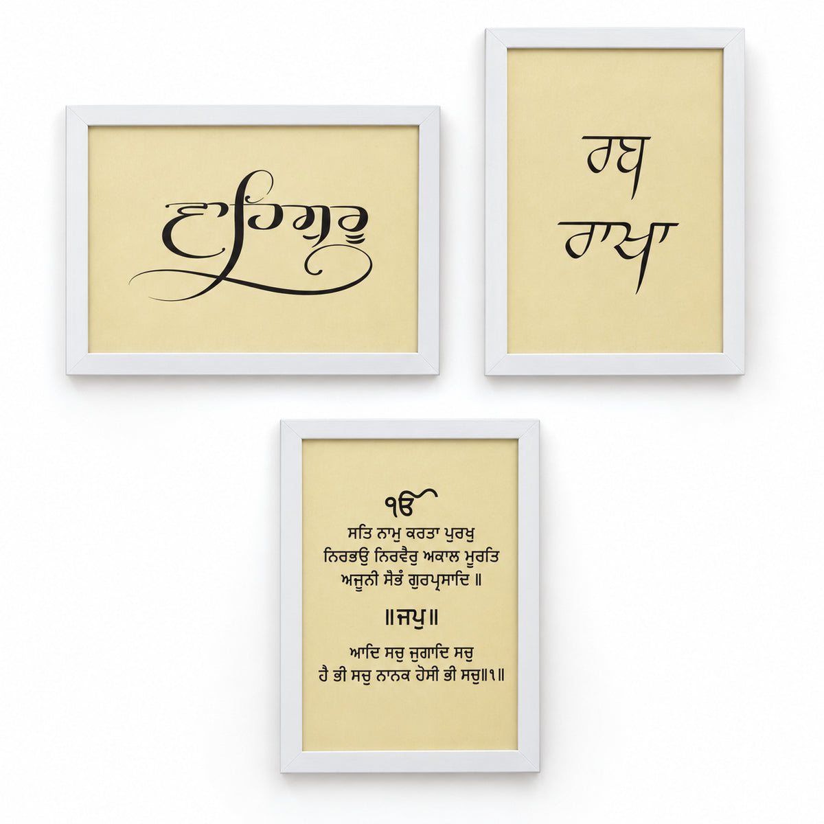 Gurbani Frame Set, White, full set