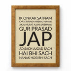 Simran Frame Set, Antique gold, Mool Mantar and first verse of Japji Sahib
