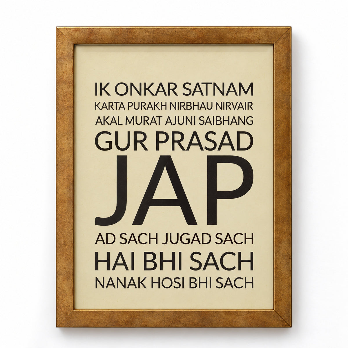 Simran Frame Set, Antique gold, Mool Mantar and first verse of Japji Sahib